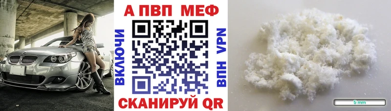 Виды наркотиков купить Ачинск ГАШ  МЕФ 