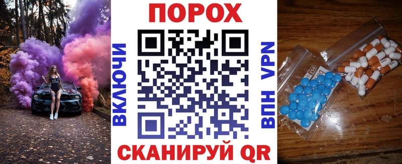 Амфетамин 97%  Ачинск 
