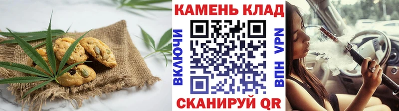 Cannafood конопля  Ачинск 