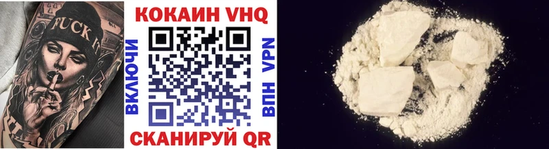 наркошоп  Ачинск  Cocaine 97% 