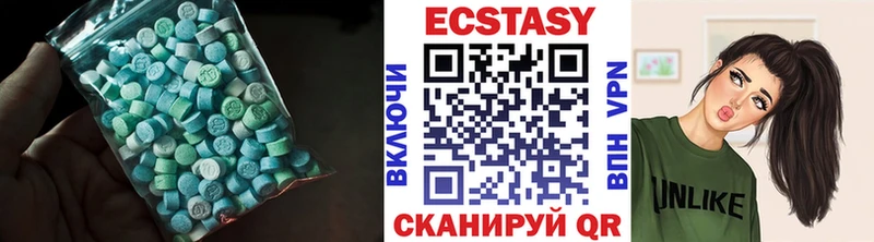 площадка как зайти  Ачинск  ЭКСТАЗИ таблы 