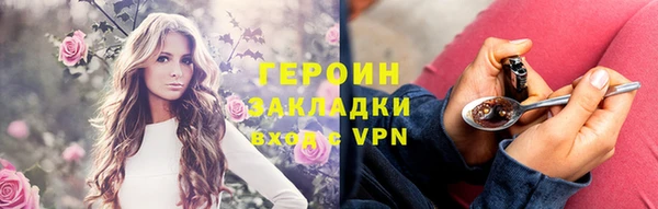 MDMA Premium VHQ Волосово