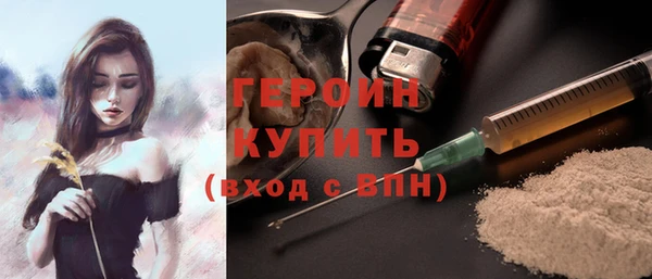 наркотики Володарск