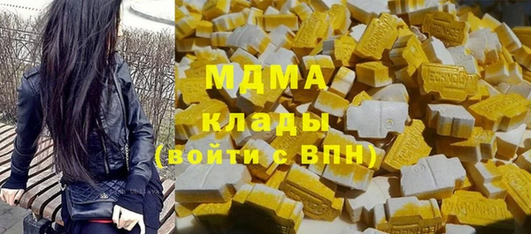 наркотики Володарск