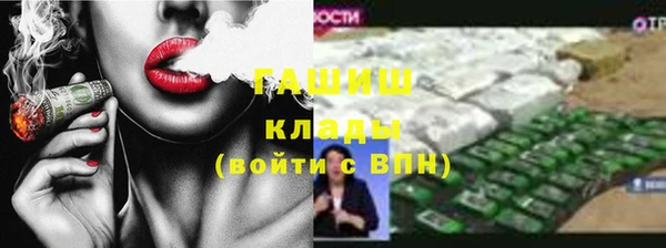 наркотики Володарск