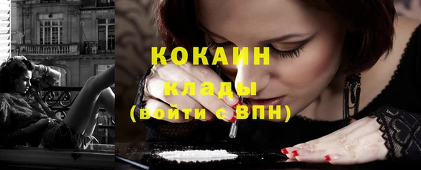альфа пвп VHQ Волоколамск
