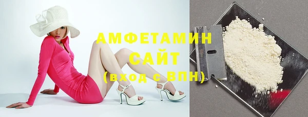 альфа пвп VHQ Волоколамск