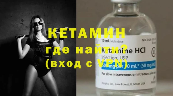 наркотики Володарск