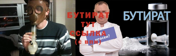 альфа пвп VHQ Волоколамск