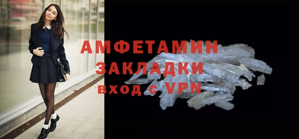 MDMA Premium VHQ Волосово