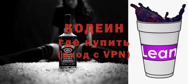 MDMA Premium VHQ Волосово