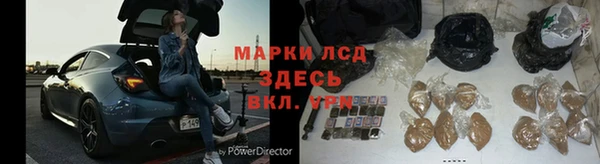 альфа пвп VHQ Волоколамск