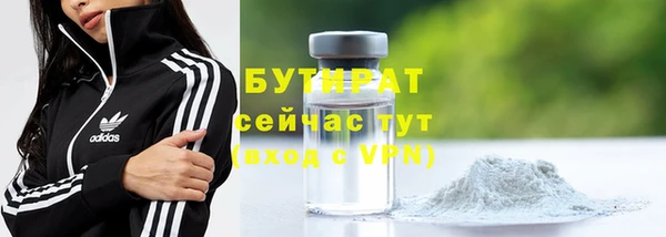 MDMA Premium VHQ Волосово