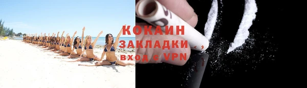 наркотики Володарск