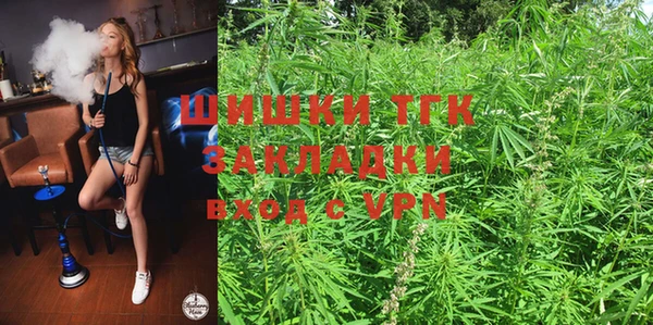 альфа пвп VHQ Волоколамск