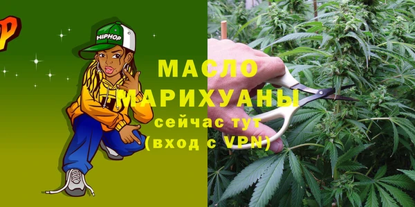 альфа пвп VHQ Волоколамск