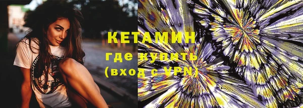 наркотики Володарск