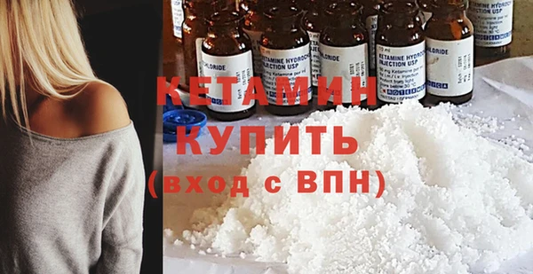 наркотики Володарск
