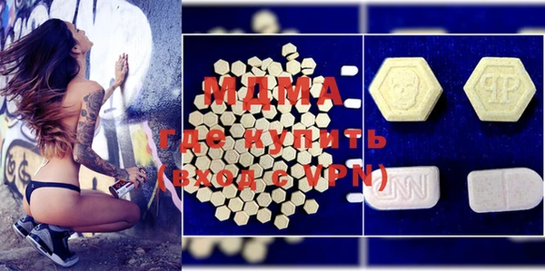 наркотики Володарск