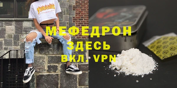 альфа пвп VHQ Волоколамск