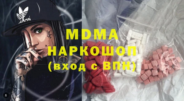 наркотики Володарск