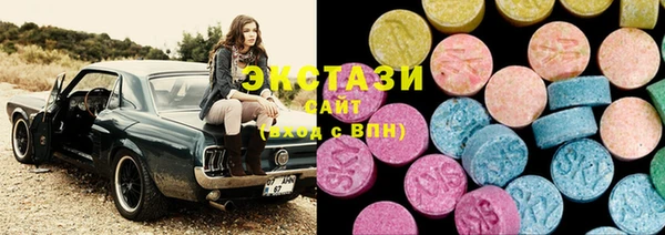MDMA Premium VHQ Волосово
