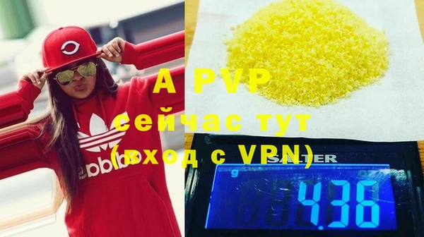 COCAINE Вязьма