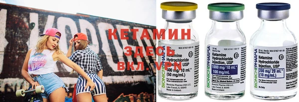 альфа пвп VHQ Волоколамск