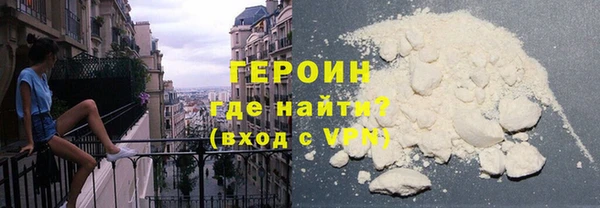 MDMA Premium VHQ Волосово