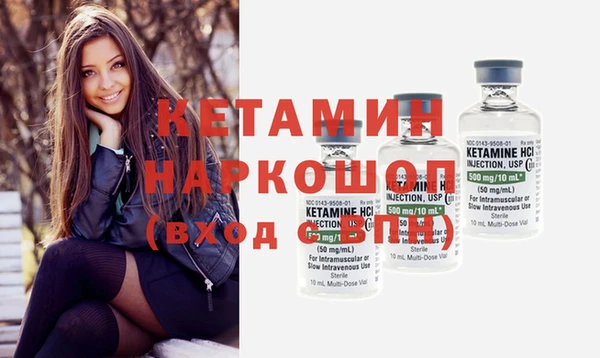 MDMA Premium VHQ Волосово