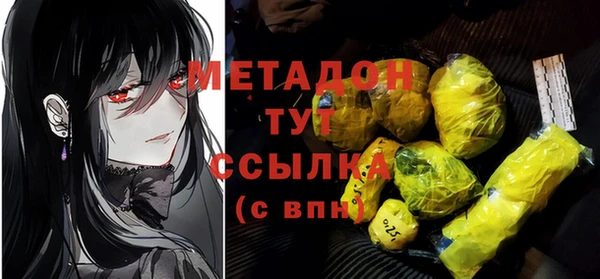 наркотики Володарск