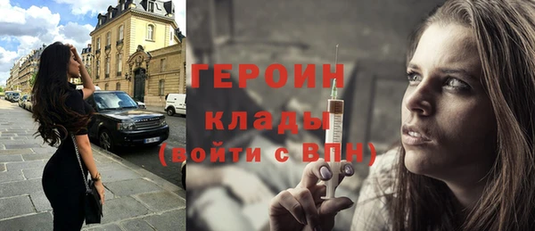 альфа пвп VHQ Волоколамск