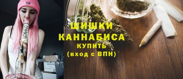 альфа пвп VHQ Волоколамск