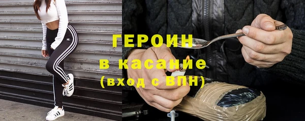 наркотики Володарск