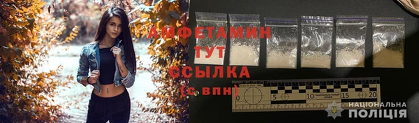 MDMA Premium VHQ Волосово