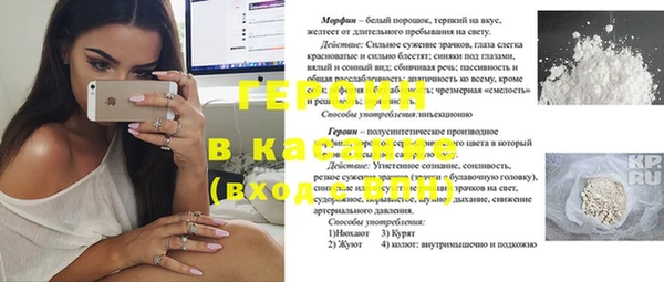 альфа пвп VHQ Волоколамск