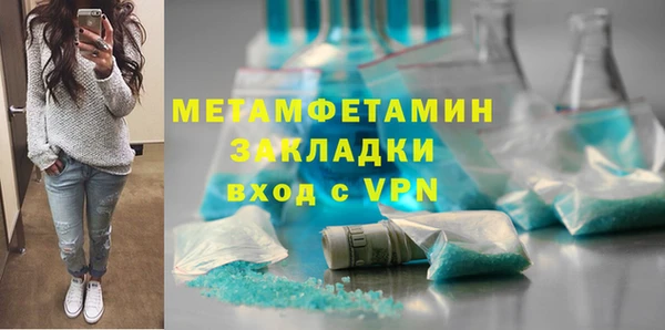 альфа пвп VHQ Волоколамск