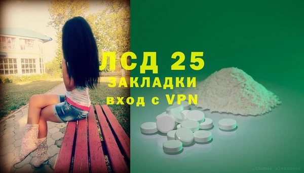 наркотики Володарск
