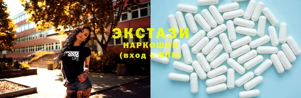 MDMA Premium VHQ Волосово