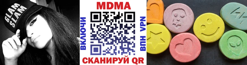 MDMA Molly  наркотики  Ачинск 
