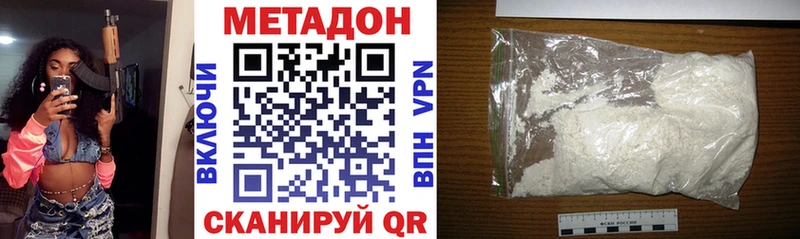 hydra ссылка  Ачинск  МЕТАДОН кристалл 