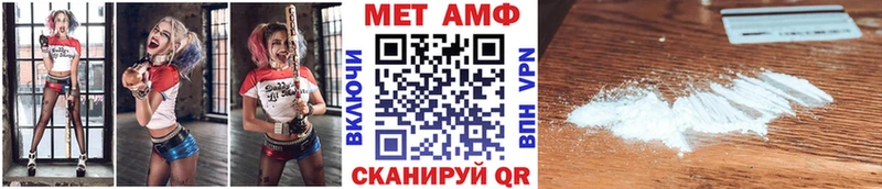 Метамфетамин винт Ачинск