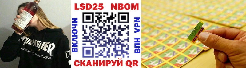 mega   Ачинск  Марки NBOMe 1500мкг  наркошоп 