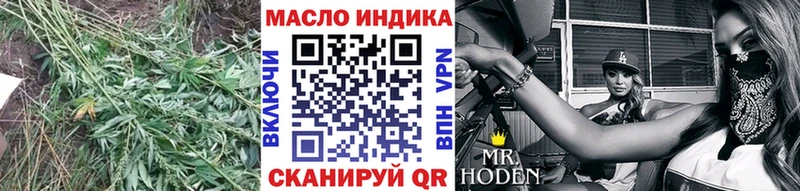 закладки  Ачинск  Дистиллят ТГК Wax 