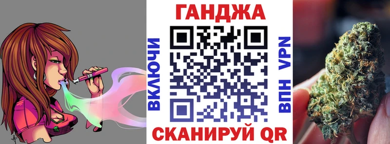 Каннабис конопля  Ачинск 